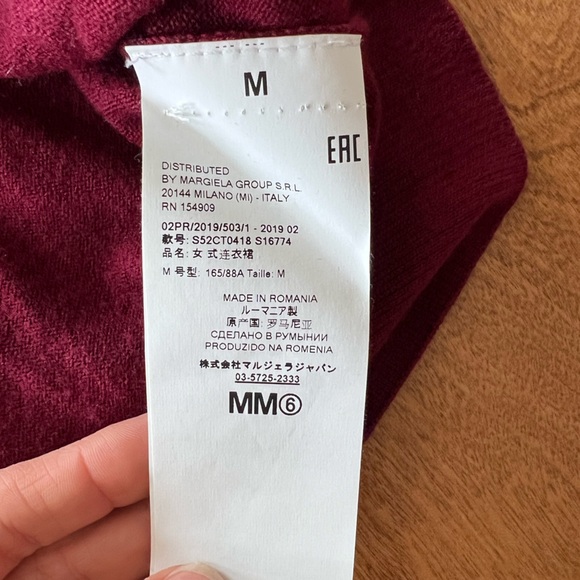 MM6 Wool Burgundy Sweater Dress - Picture 3 of 3